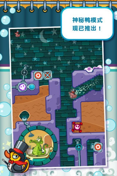 鳄鱼小顽皮爱洗澡官方正版下载