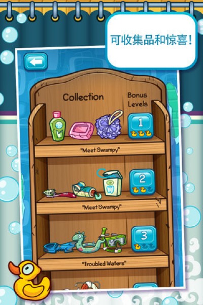 鳄鱼小顽皮爱洗澡官方正版app下载