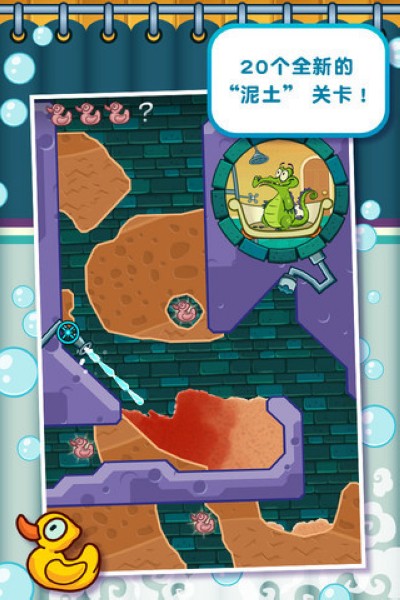 安卓鳄鱼小顽皮爱洗澡官方正版app