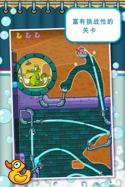 安卓鳄鱼小顽皮爱洗澡官方正版软件下载
