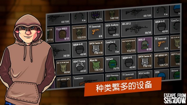 安卓逃离暗影国际服 (shadow wartime)软件下载