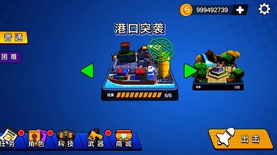 安卓荒野枪战行动 中文版app