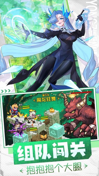 安卓十万个大魔王软件下载