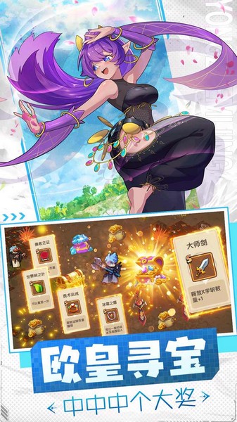 十万个大魔王下载