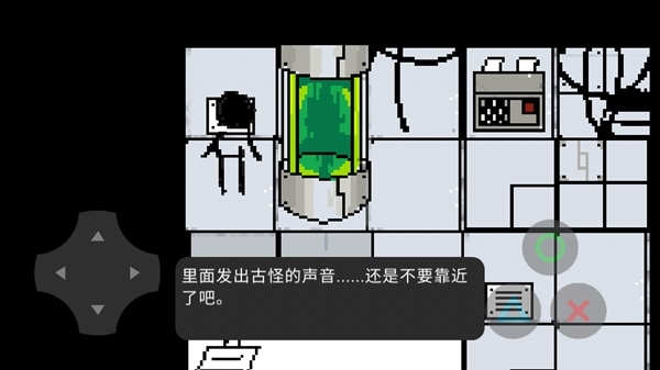安卓changed兽化手机版 最新版软件下载