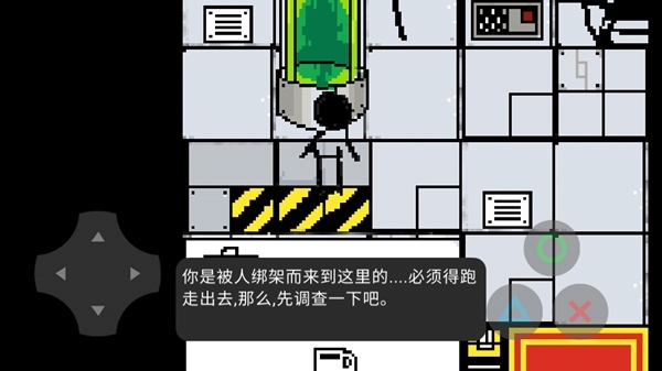 changed兽化手机版 最新版