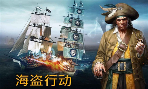 安卓风暴海盗中文版app