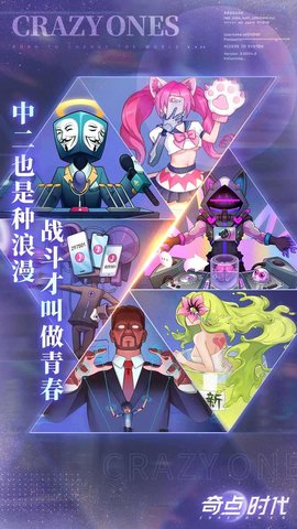 奇点时代下载