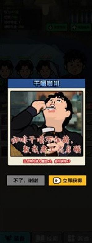 安卓启强变形记 抖音小游戏app