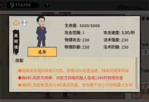 安卓异兽自走棋大乱斗软件下载