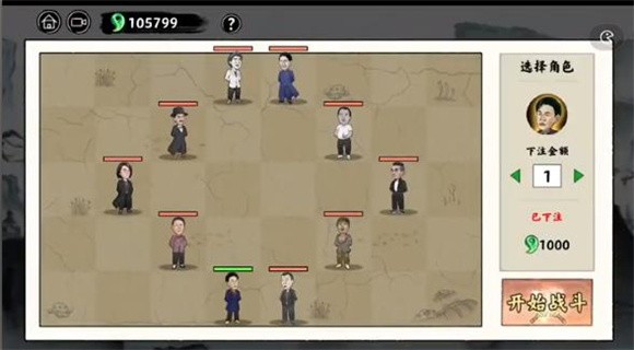 异兽自走棋大乱斗app下载