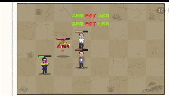 异兽自走棋大乱斗