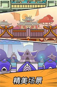 勇闯要塞