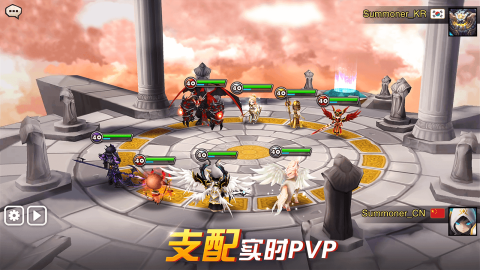魔灵召唤天空之役app下载