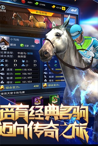 快乐驿站