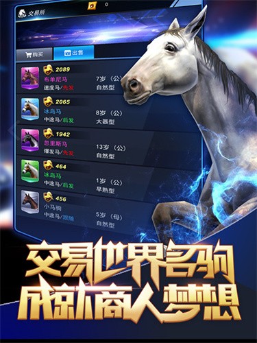 快乐驿站app下载