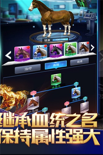 安卓快乐驿站软件下载