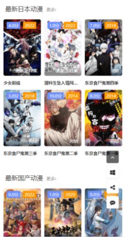 安卓双子星动漫 在线观看app