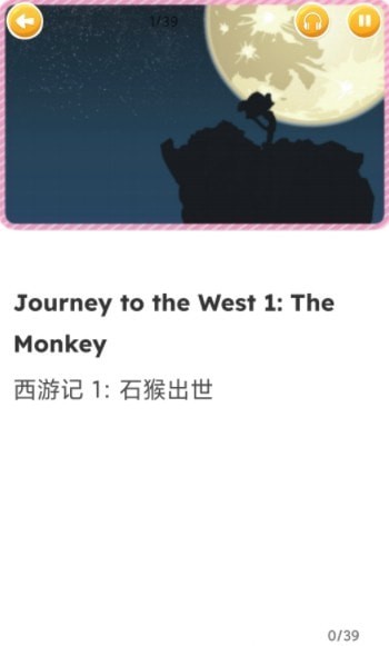 安卓蓝思英语app