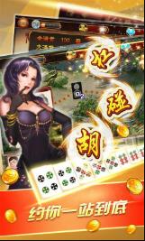 六冲棋牌