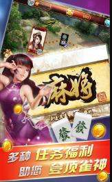安卓六冲棋牌软件下载