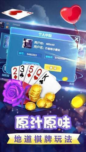 安卓旗开得胜财神到app