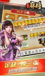 安卓六冲棋牌app