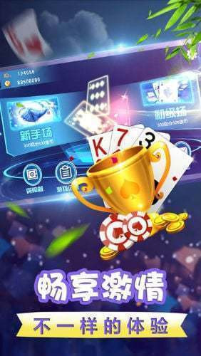 旗开得胜财神到