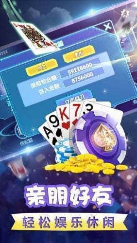 安卓旗开得胜财神到软件下载