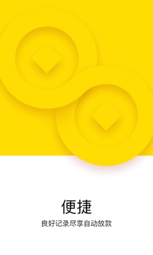 现金借款app 官网2023入口