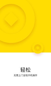 现金借款app 官网2023入口下载