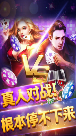 安卓飞龙娱乐游戏app