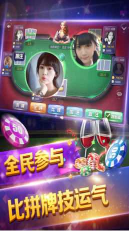 飞龙娱乐游戏