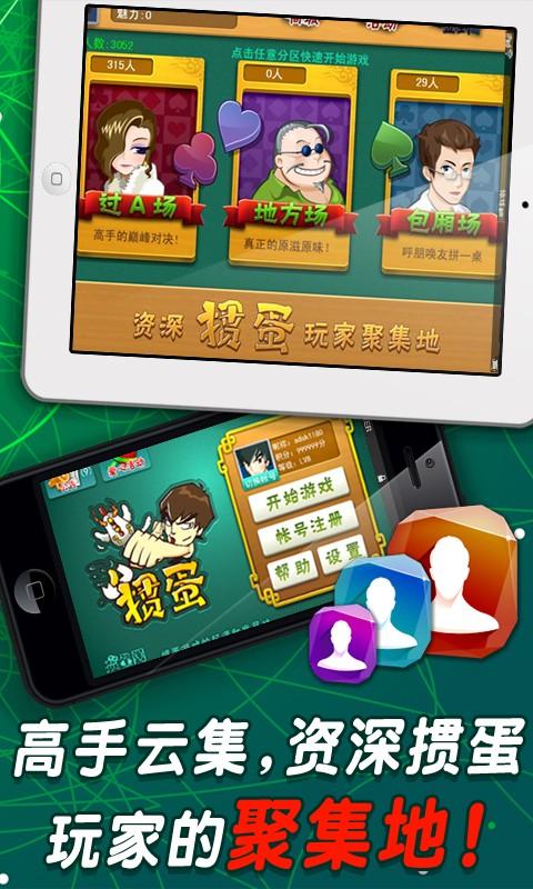 安卓新天地娱乐appapp