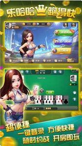 新天地娱乐app