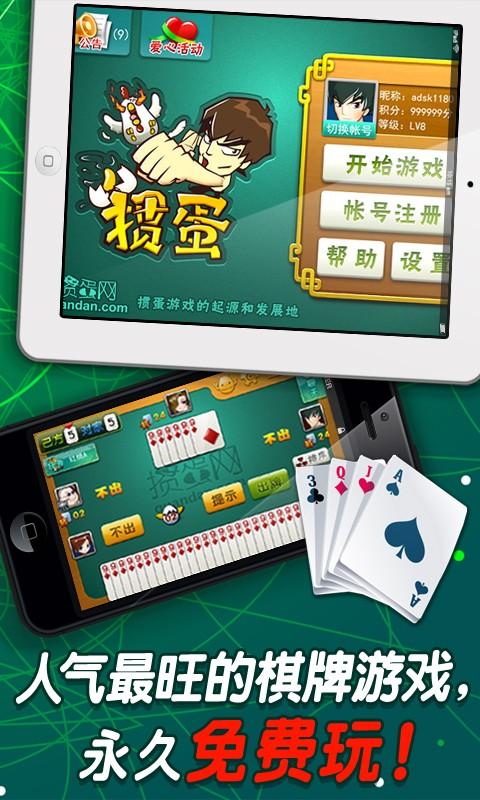 安卓新天地娱乐app软件下载