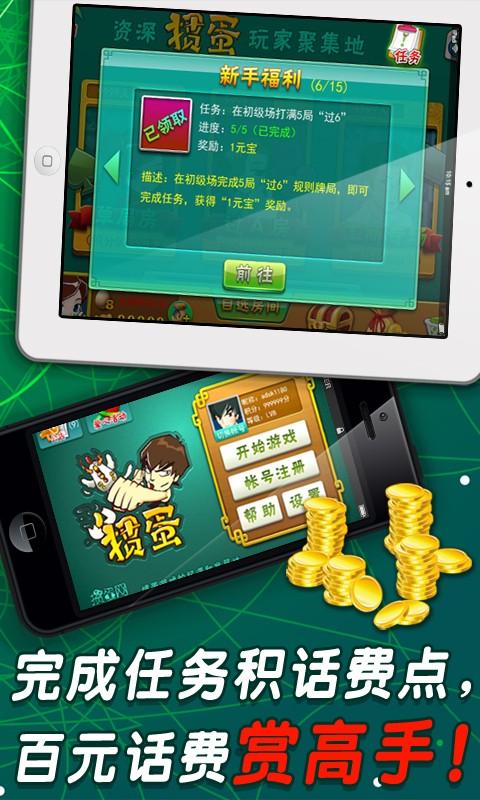 新天地娱乐app下载