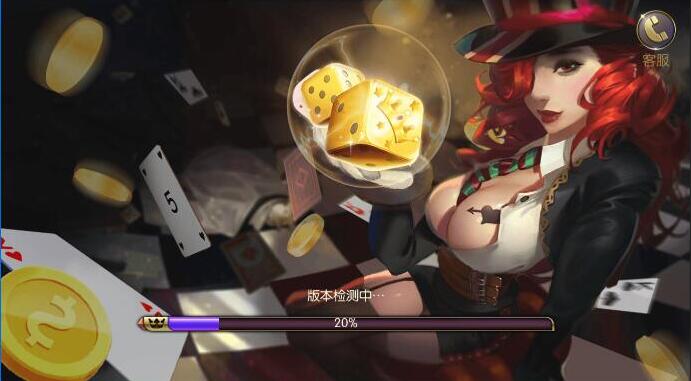 兴利麻将