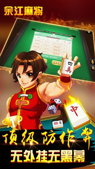 安卓多多娱乐大厅app