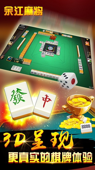 多多娱乐大厅下载