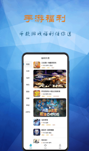 淘小游盒子app下载