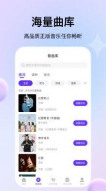 娱当家下载