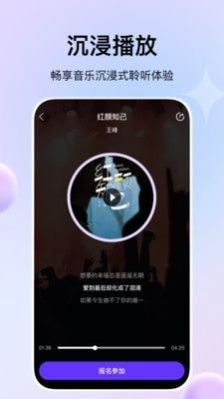 安卓娱当家app