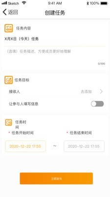 安卓团小秘软件下载