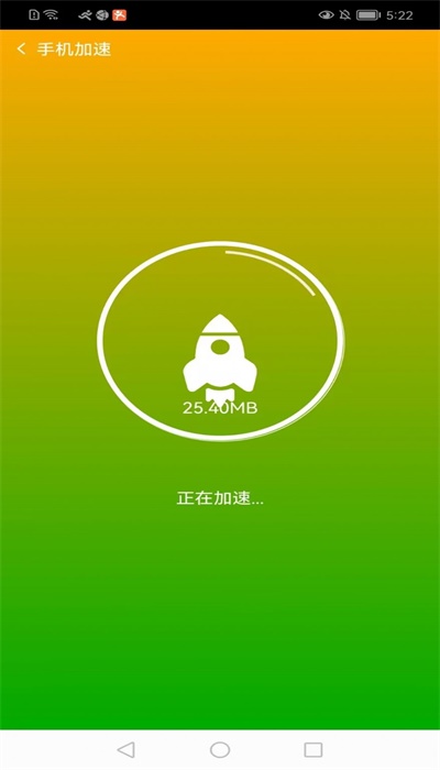 安卓菠萝手机助手软件下载