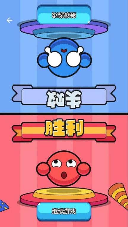 疯狂解压app下载