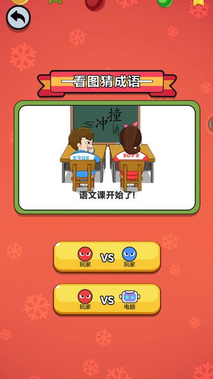 安卓疯狂解压软件下载