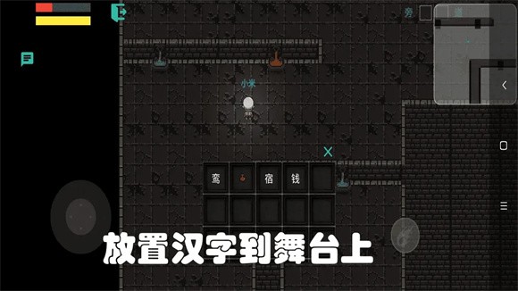 安卓成语语语软件下载