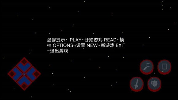 边际要塞app下载