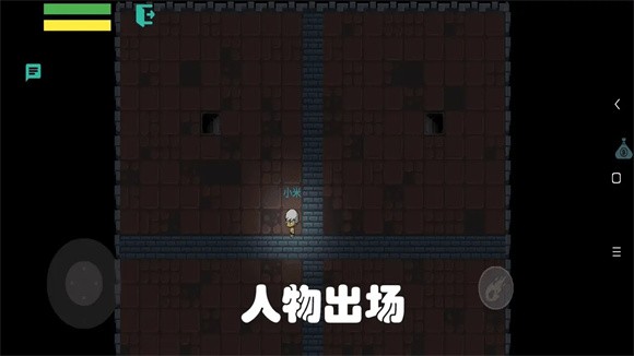 成语语语app下载